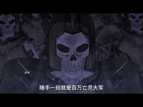 四月新番：亡骸游戏 第一集