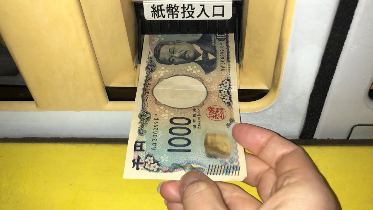 【群馬県 高崎市】タイムズ高崎旭町（新紙幣未対応 → 旧紙幣で支払い／駐車券発券機 → 駐車券 → 出口精算機）2025.04