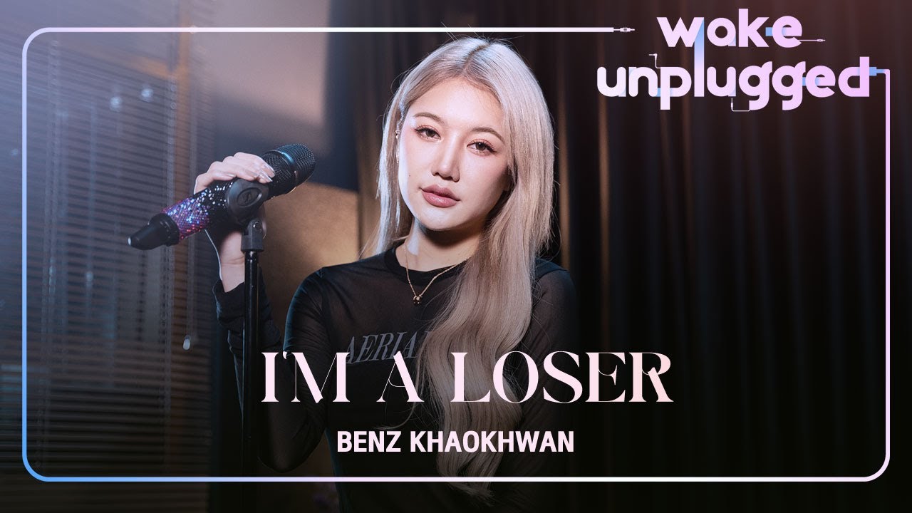 BENZKHAOKHWAN - I'M A LOSER【 Wake Unplugged 】