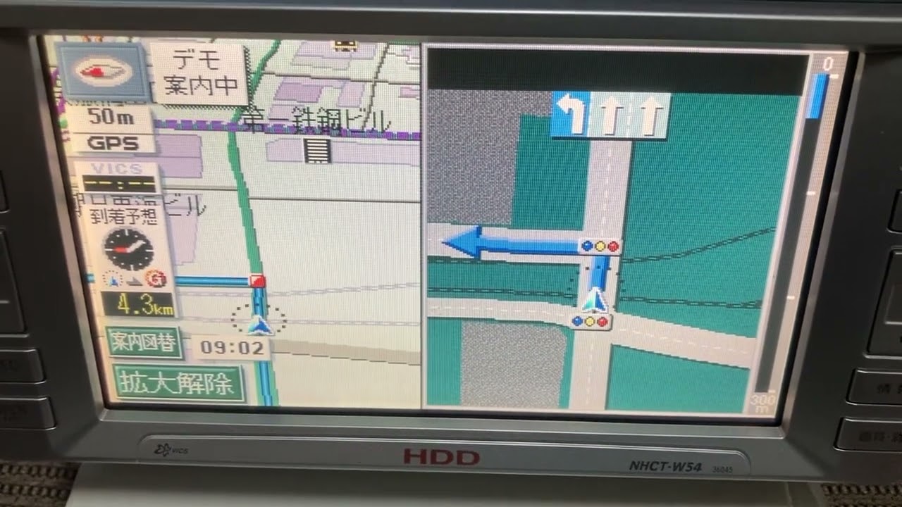 トヨタ 純正 HDDナビ ナビゲーション NHCT-W54 Toyota Genuine HDD Navigation System NHCT-W54 Route Guidance Demo