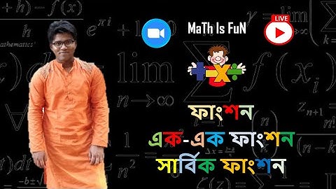 Funtion, One-One Function and Onto Function (ফাংশন, এক-এক ফাংশন এবং সার্বিক ফাংশন)