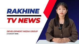 Download Lagu DMG Weekly News || အပတ်စဉ် ရခိုင်ဘာသာ ရုပ်သံအစီအစဉ်