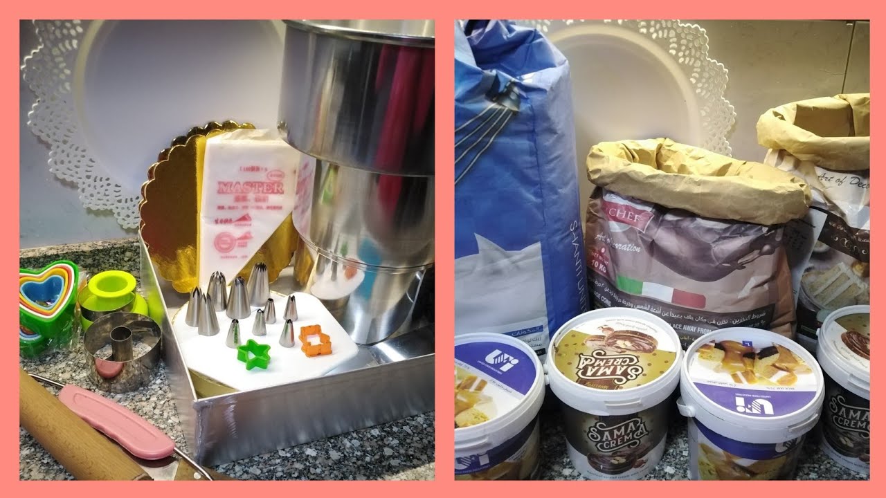 الادوات والخامات الاساسيه  لمشروع الحلويات بالأسعار