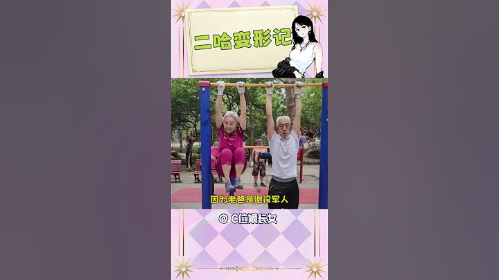 狗：拆家？根本就不在家！！ #二哈 #爆笑 #這誰能頂得住啊 #小狗狗能有什么壞心思 #內容啟發搜索
