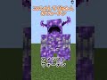 〇〇な人のウォーデンpart3 #マイクラ #shorts