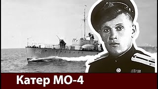 Boat Mo-4. Soviet "midge" and the big war.