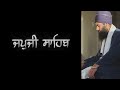 Full nitnem kirtan roopi  bhai pritpal singh ji regina  akj no ads