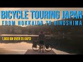 BICYCLE TOURING JAPAN: 1,800 km from Hokkaido to Hiroshima