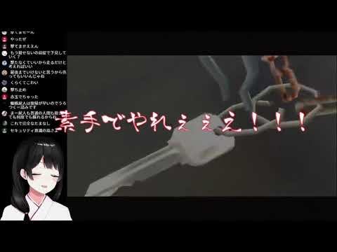 【SIREN】月ノ美兎「いや素手でやれぇぇえ！！！ 」