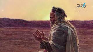 قصة يوسف عليه السلام