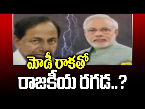మోడీ రాకతో రాజకీయ రగడ..? CM vs Governer Over PM Modi Telangana Visit | TV5 News Digital