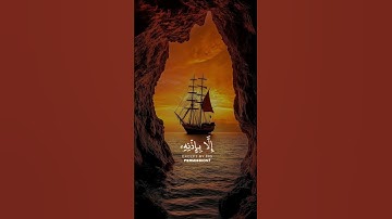 آية الكرسي | سعود الشريم | تلاوة خاشعة ومؤثرة