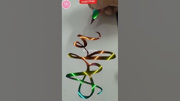 Afrin name calligraphy #trending #trendingshorts #youtubeshorts #shorts #youtube
