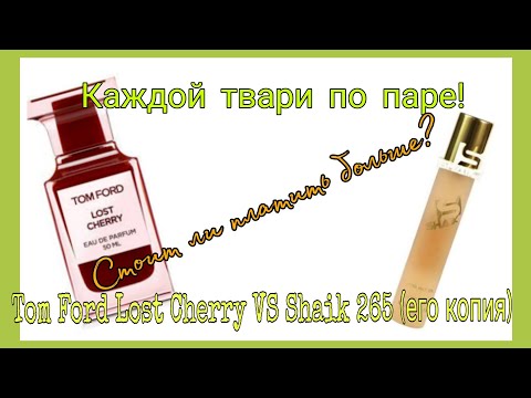 Видео: Cherry хавтанг огтлоход тохиромжтой юу?