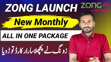 Zong New Monthly All in One Package | Zong Ka Sab Se Bara Internet Package Launch