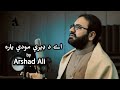 Ay da derey mudey yara unplugged version  arshad ali  pashto new song 2020