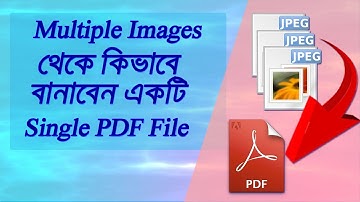 Convert Multiple Images To One PDF File (Bangla)