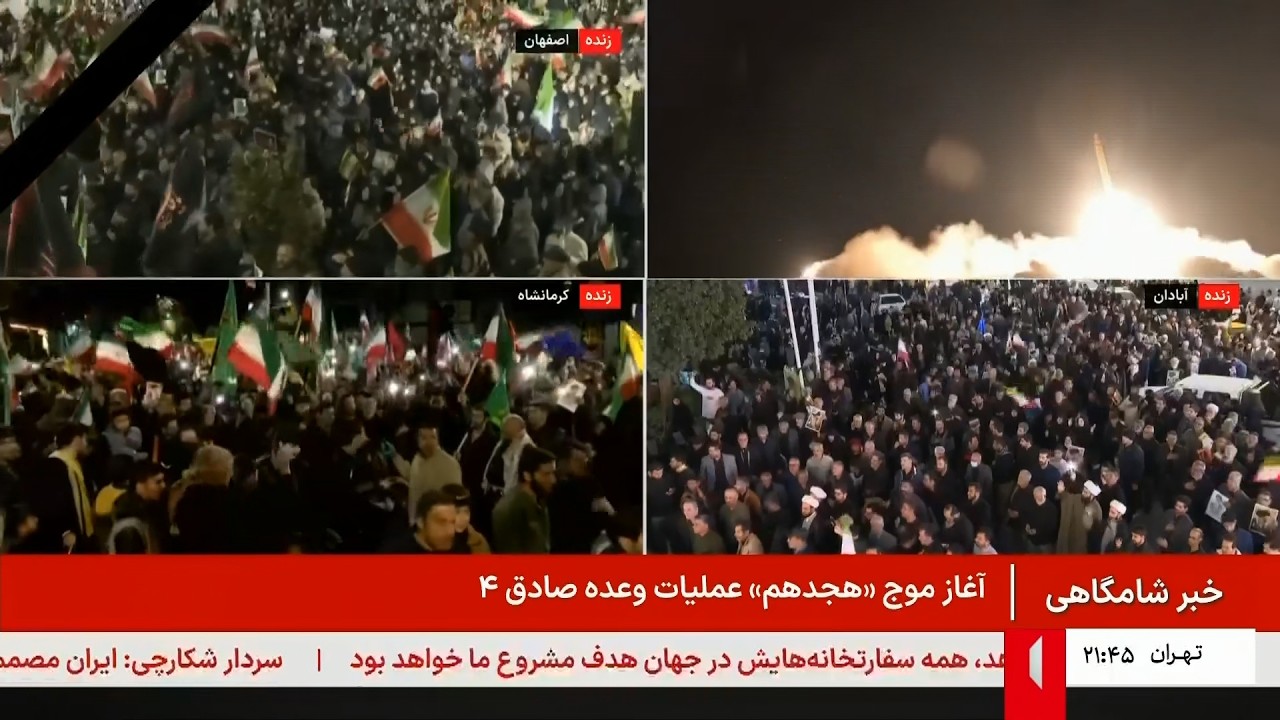 اخبار شبانگاهی - چهار‌شنبه 13 اسفند 1404