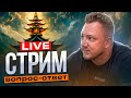 Про здесь и сейчас / Как отпустить контроль / Как работает эйфорическая память / Повадки наркомана