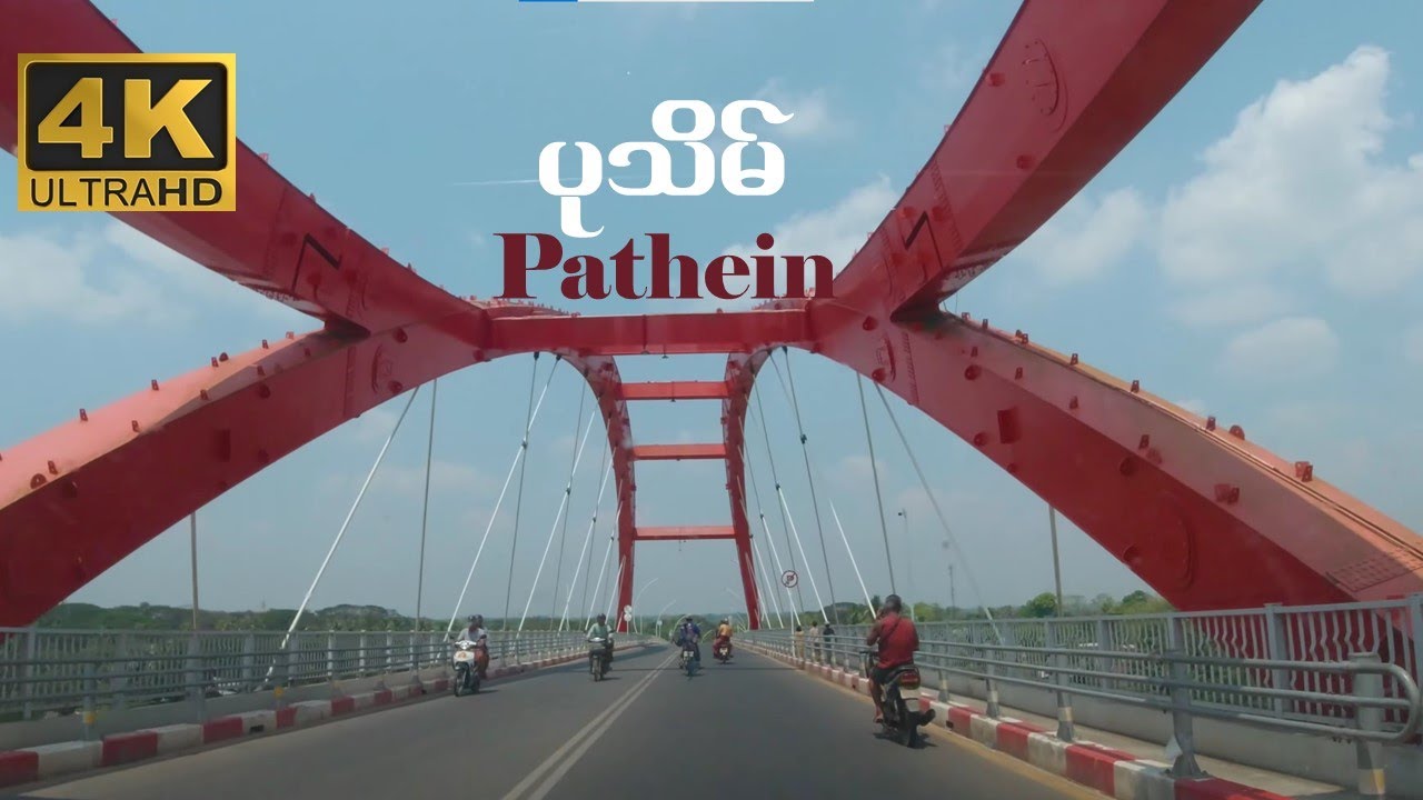 Pathein | MYANMAR 2023 #trip #pathein #2023 #myanmar