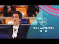 Petr Gumennik (RUS) | Men Free Skating | Rostelecom Cup 2020 | #GPFigure