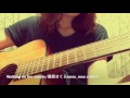 Walking on the clouds/藤原さくら(cover)