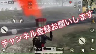 【荒野行動】ドン勝つ目指す■初心者■201808271