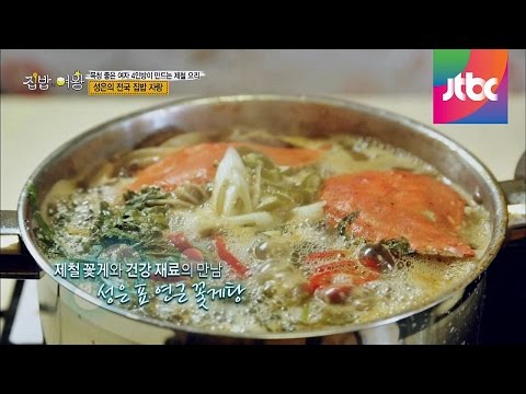 제철 꽃게와 건강 재료의 만남, 성은 표 '연근 꽃게탕' 집밥의 여왕 47회