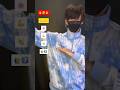 【 Ayo & Teo - Rolex (slow)】TikTok trend challenge dance tutorial TAKAHARU emoji #shorts