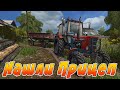 НАШЛИ ОЧЕНЬ СТАРЫЙ ПРИЦЕП В БОЛОТЕ! FARMING SIMULATOR 17