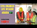 Civil engineer life in saudi arabia  how to settle in saudi arabia   detailed