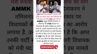 modi ji motivation#motivation#shorts#modiji#viralnews#apnews#abpnews#yogifacts#trending#explore