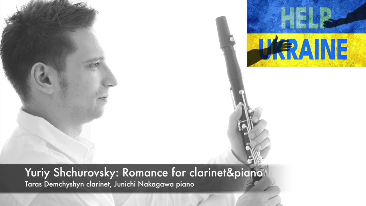 ЮРІЙ ЩУРОВСЬКИЙ - РОМАНС ДЛЯ КЛАРНЕТУ | Yuriy Shchurovsky: romance for clarinet ЮРІЙ ЩУРОВСЬКИЙ - РОМАНС ДЛЯ КЛАРНЕТУ | Yuriy Shchurovsky: romance for clarinet