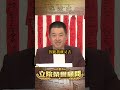 普丁與習近平會談