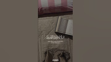 الْحَمْدُ لِلَّهِ الَّذِي أَنزَلَ عَلَىٰ عَبْدِهِ الْكِتَابَ #القارئ_محمد_اسبيعان