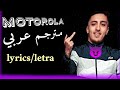 Motorola El morad | Musica vedio audio lyrics/letra (كلمات مراد)