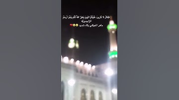 { قَالُوٓاْ أَءِنَّكَ لَأَنتَ يُوسُفُۖ } القارئ ماهر المعيقلي تلاوة نادرة ☘️