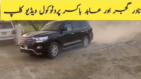 Ch Nadir Gujjar and Abid Boxer protocol video clip | New video clip | fearless stories