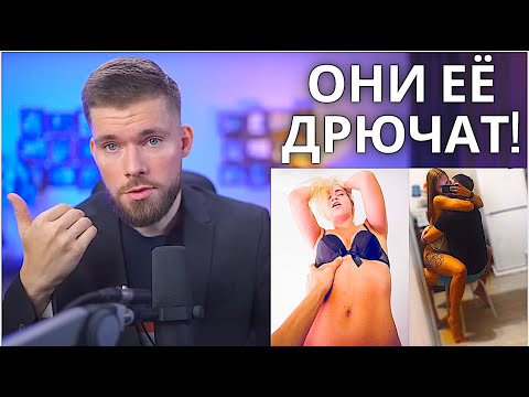 Девушка общается с другими парнями? Жена с другим мужчиной?