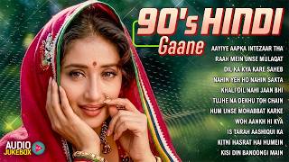 Live : 90's हिंदी गाने | Purane Songs Hindi | 90's Evergreen Songs | Sadabahar Purane Songs