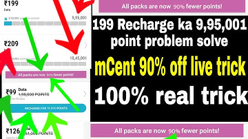 mCent browser || mCent OMG 90% off Real || 199 Recharge 9,95,011 problem solve 2019