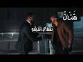 شتت تسفاي انترفيو 
