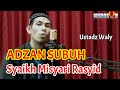 ADZAN SUBUH || Versi Syaikh Misyari Rasyid Al 'Afasy (Variasi) || Ustadz Waly Muadzin Purwokerto