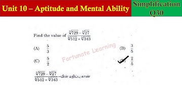 TNPSC| Group 1| Unit 10 - Aptitude| Simplification| Evaluate ³√729 - ³√27 divided by ³√512 +³√343