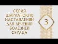 Серия 3-я: презрение к другим