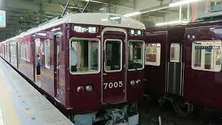 阪急電車 今津線 7000系 7005F 発車 宝塚駅