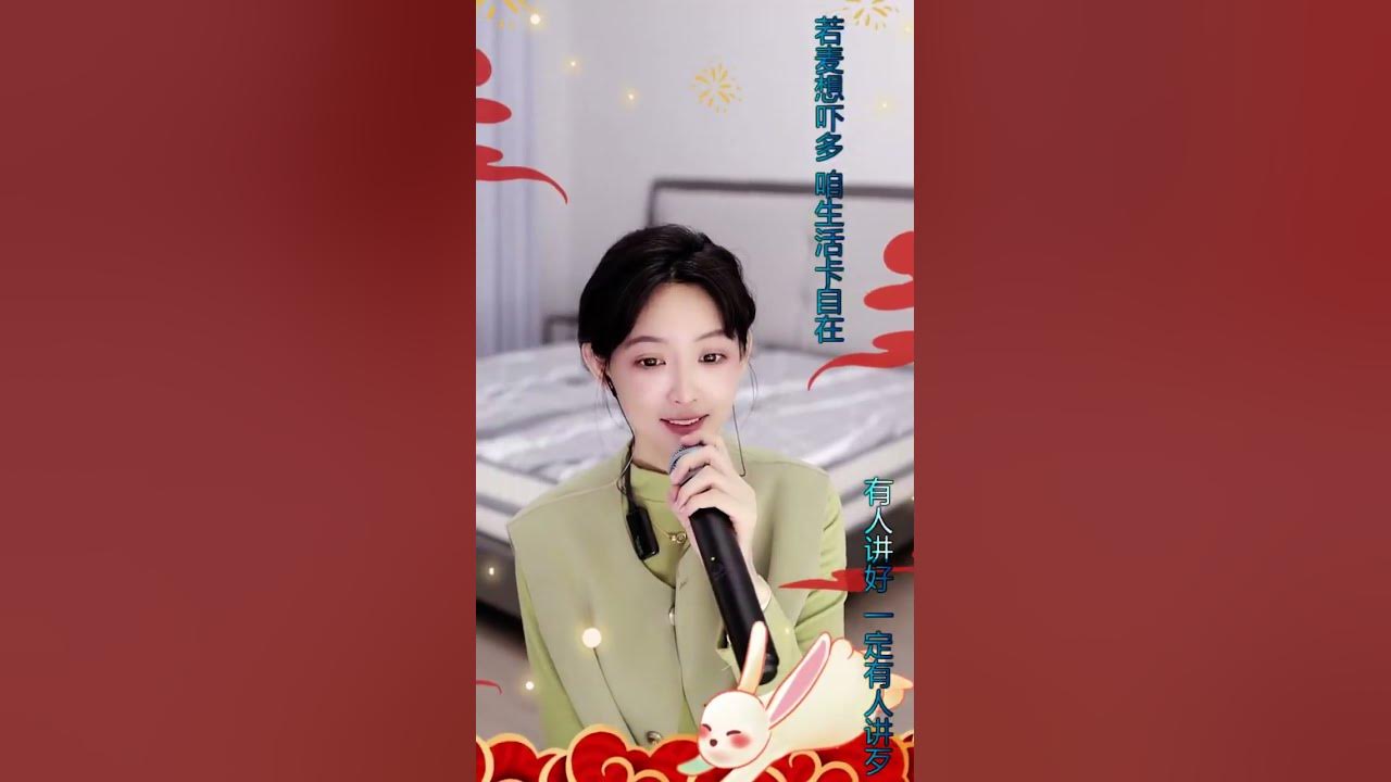 歡喜就好