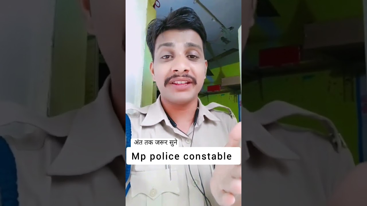 mp police constable study strategy