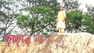 Video Download