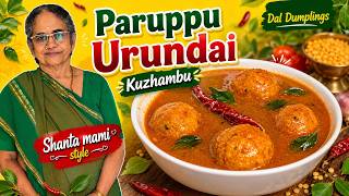 Paruppu Urundai Kuzhambu - Dal Dumplings screenshot 4